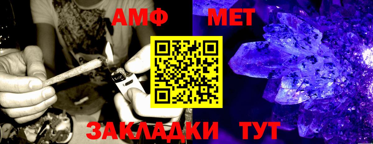 АМФ 97% Углич