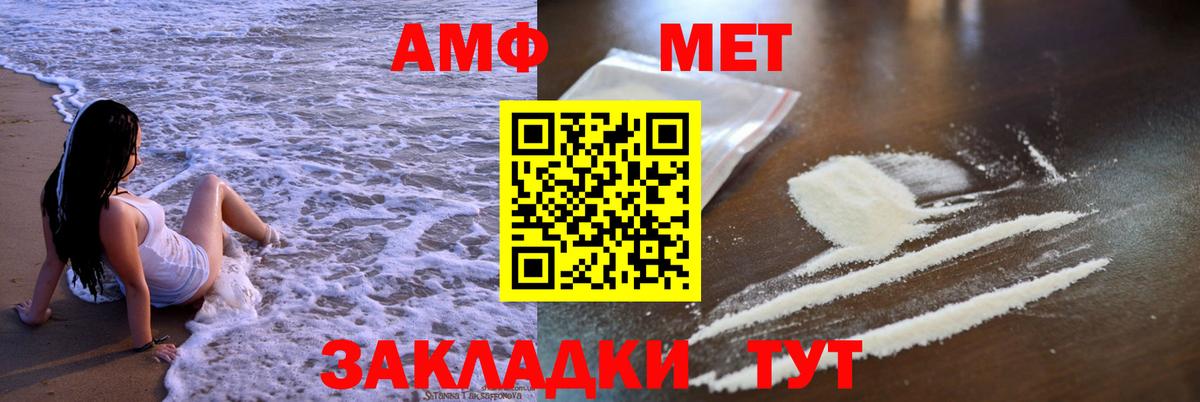 Углич  АМФ  Amphetamine  Вход с VPN  Amphetamine 98% 