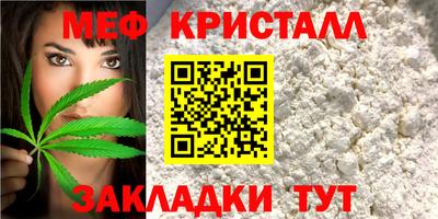марихуана Мариинск