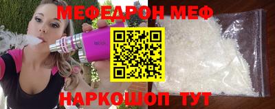 марихуана Мариинск