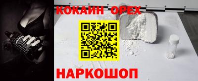 стафф Малгобек