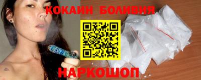 ALPHA-PVP Малоярославец