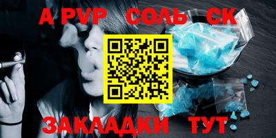 стафф Малгобек