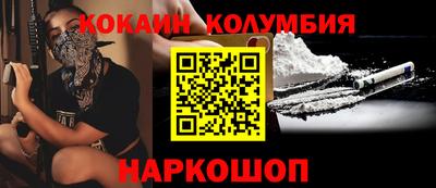 марихуана Мариинск