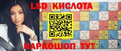 стафф Малгобек