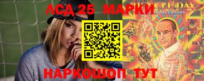 стафф Малгобек