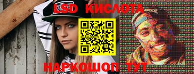 стафф Малгобек