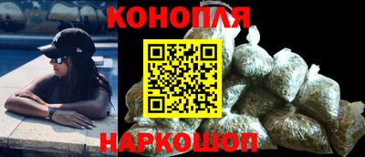 марихуана Мариинск