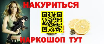 стафф Малгобек