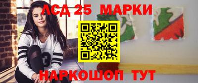 стафф Малгобек