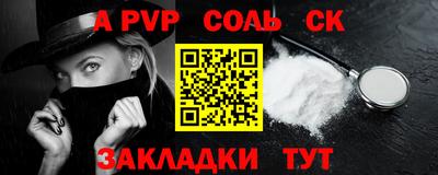 стафф Малгобек