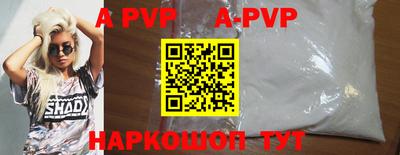 стафф Малгобек
