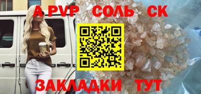 крисы Можга