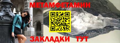 марихуана Мариинск