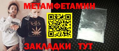марихуана Мариинск