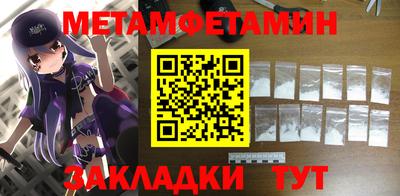 ALPHA-PVP Малоярославец