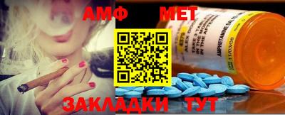 мефедрон мука Моздок