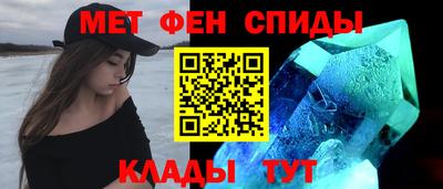 ALPHA-PVP Малоярославец