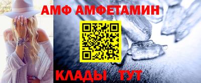ALPHA-PVP Малоярославец