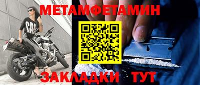 индика Можайск