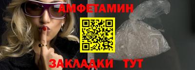 стафф Малгобек