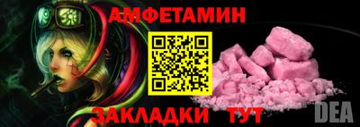 марихуана Мариинск