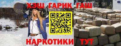 стафф Малгобек