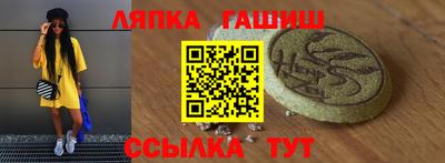 марихуана Мариинск