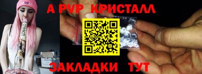 марихуана Мариинск