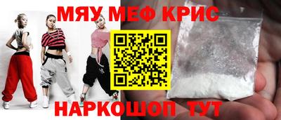 стафф Малгобек