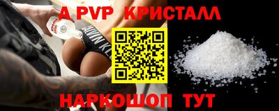 стафф Малгобек
