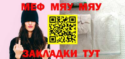 стафф Малгобек