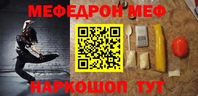 стафф Малгобек