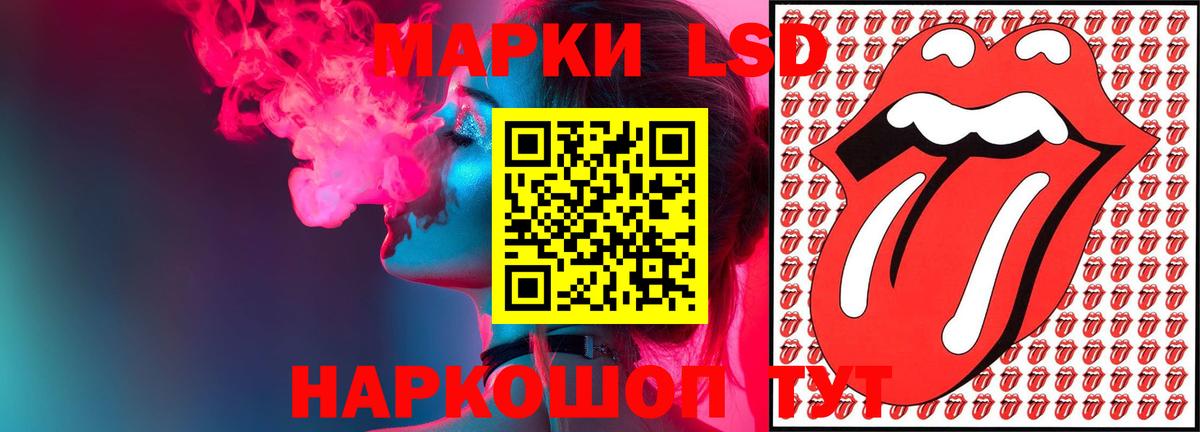 Лсд 25 экстази ecstasy Углич