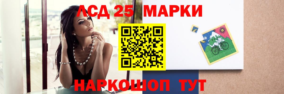 Углич  ЛСД экстази кислота    ССЫЛКА  Лсд 25 экстази кислота  Вход с VPN  LSD-25 экстази 