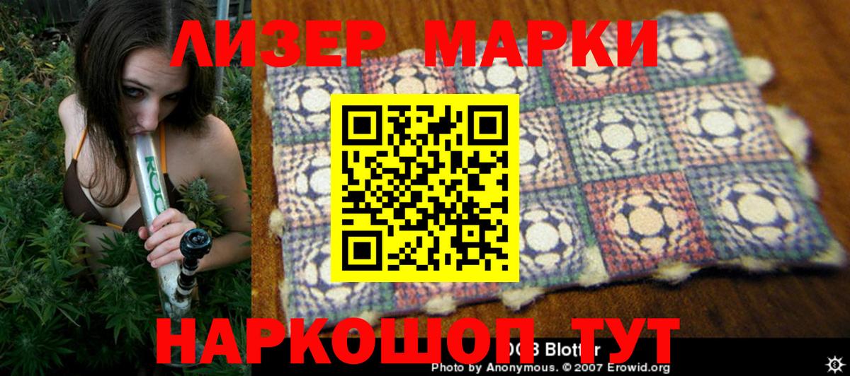 Углич  Марки 25I-NBOMe 1500мкг  Марки 25I-NBOMe 1500мкг  Вход с VPN 