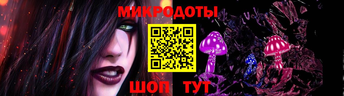 Галлюциногенные грибы ЛСД Углич