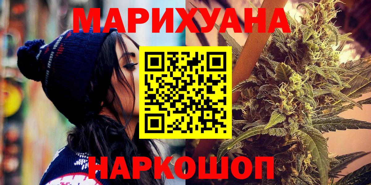 Канабис гибрид Углич